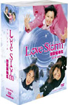 Love Storm/