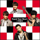 Touch Your Heart