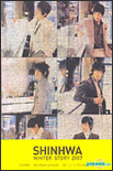 Shinhwa Winter Story 2007